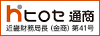 online forex broker Hirose Japan Review