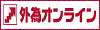 online forex broker Gaitame Online Review