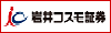online forex broker Iwai Cosmo Securities Review