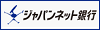 online forex broker Japan Net Bank Review