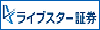 online forex broker livestar Securities Review