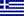 Forex Brokers in Greece