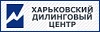 Kharkov Dealing Center online forex broker rating
