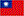 Forex Brokers in Taiwan