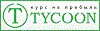 Tycoon International online forex broker rating